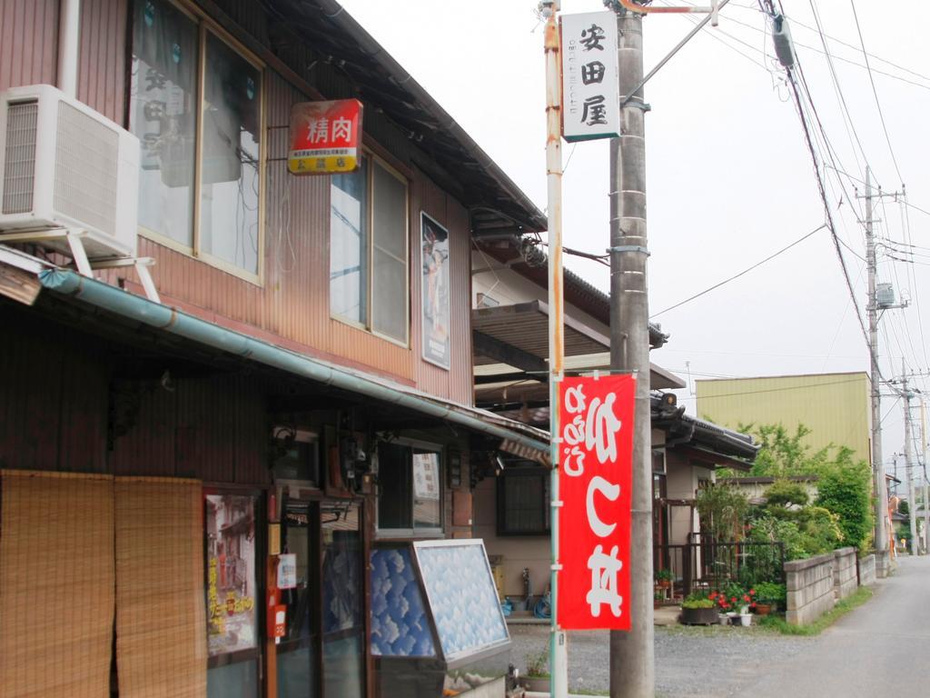 小鹿野町 须崎旅馆酒店 外观 照片